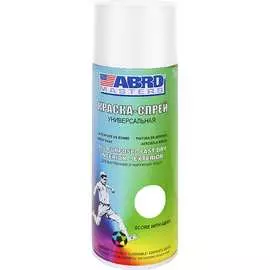 Краска-спрей ABRO MASTERS SP-016