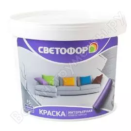 Влагостойкая краска Светофор F5 ЗОР00007297