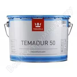 Краска tikkurila industrial темадур 50 tаl полиуретановая 2,25 л 50672210330