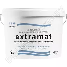 Интерьерная краска Vincent EXTRAMAT 098-014