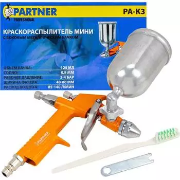 Краскораспылитель Partner PA-K3