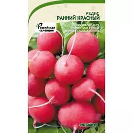 Красный редис семена Садовита