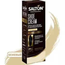 Крем для обуви SALTON