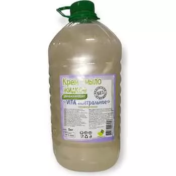 Крем мыло NEOLINE