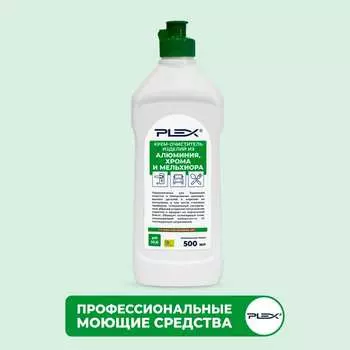 Крем-очиститель PLEX
