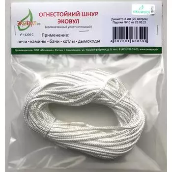 Кремнеземный шнур ЭКОВУЛ (EKOWOOL) ШКНН-1 10003