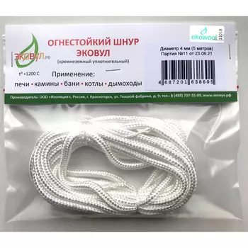 Кремнеземный шнур ЭКОВУЛ (EKOWOOL) ШКНН-1 10004