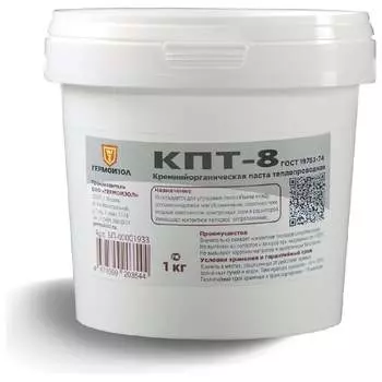 Кремнийорганическая теплопроводная паста ГЕРМОИЗОЛ гост 19783-74 БП-00001933