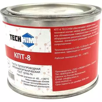 Кремнийорганическая термопаста TECHHIM КПТ-8 TH-KPT-8-1000