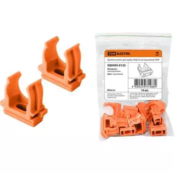 Крепеж-клипса для трубы ПНД 25 мм TDM ELECTRIC SQ0405-0123