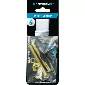 Крепление бачка к унитазу ЕВРОПАРТНЕР KM 0155 7