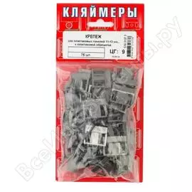 Крепления для пластиковых панелей ЕВРОПАРТНЕР S10 3137 3