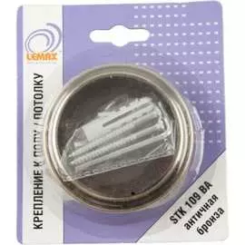 Крепление к полу/потолку lemax STK109 AB BL