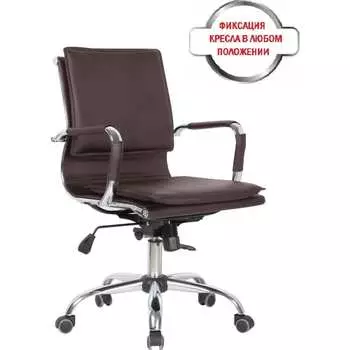 Кресло College CLG-617 LXH-B Brown