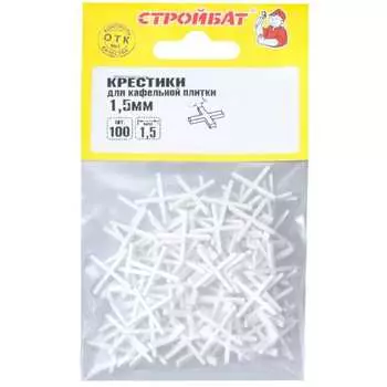 Крестик для кафельной плитки Стройбат 1476