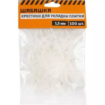 Крестики для плитки ШАБАШКА 230283