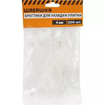 Крестики для плитки ШАБАШКА 230287