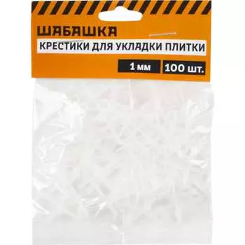 Крестики для плитки ШАБАШКА 230282