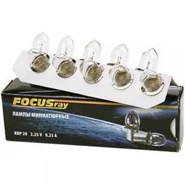 Криптоновая лампа Focusray KRP20 621152