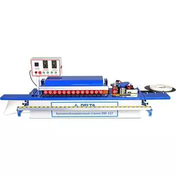 Кромкооблицовочный станок Delta Machinery dm-117 488697