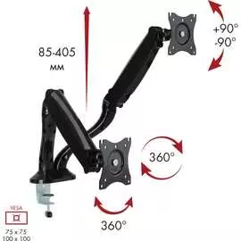 Кронштейн для мониторов ARM MEDIA