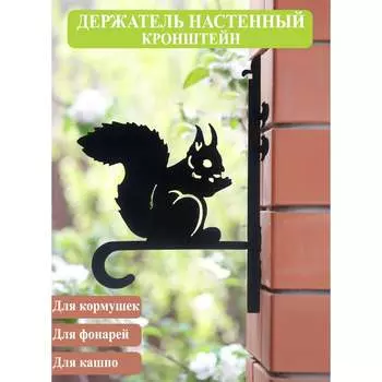 Кронштейн Станкоинструмент и оснастка №16 4811381026451