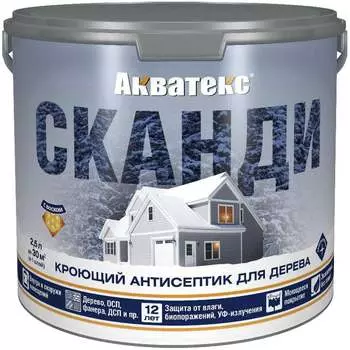Кроющий антисептик для дерева АКВАТЕКС Сканди 65115 272555