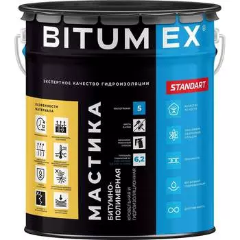 Кровельная гидроизоляционная битумно-полимерная мастика BITUMEX МБП-023