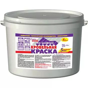 Кровельная краска по шиферу Новбытхим 646