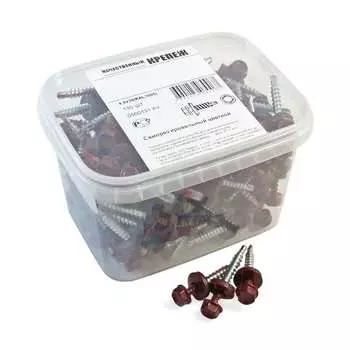Кровельный саморез качественный крепеж 4,8/38 RAL3005130 красное вино (130 шт.) 0500131