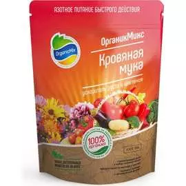 Кровяная мука Органик Микс
