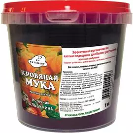Кровяная мука ВИТАФЛОР