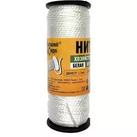 Крученая хозяйственная нить Домашний Сундук