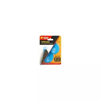 Крючки СИЛА Б0002521