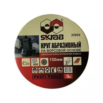 Круг абразивный SKRAB 35954