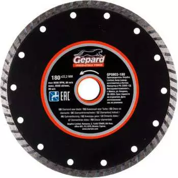 Круг алмазный Gepard Turbo GP0802-180