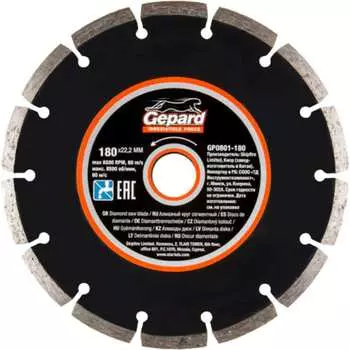 Круг алмазный Gepard GP0801-180