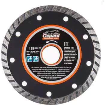 Круг алмазный Gepard Turbo GP0802-125