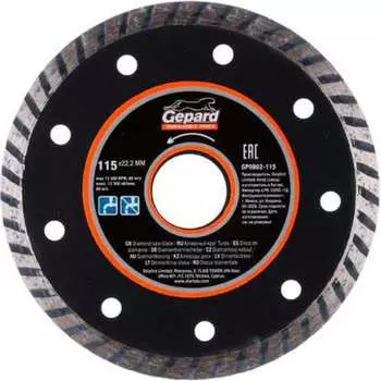 Круг алмазный Gepard Turbo GP0802-115