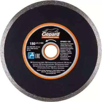 Круг алмазный Gepard GP0803-180
