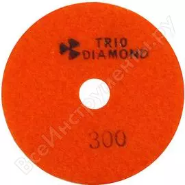 Гибкий шлифовальный алмазный круг TRIO-DIAMOND Черепашка 100 № 300 340300