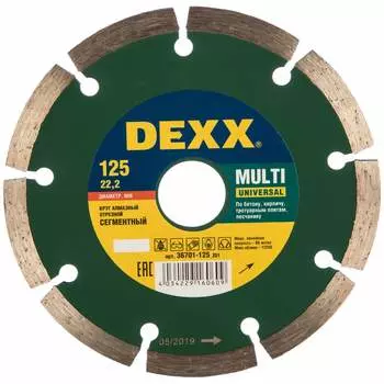 Отрезной алмазный круг для УШМ DEXX 36701-125_z01