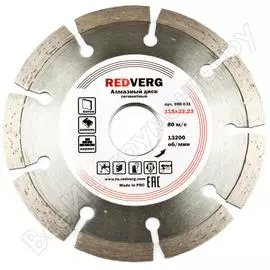 Алмазный круг по бетону REDVERG 900031 6621275