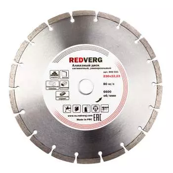 Алмазный круг по стройматериалам REDVERG 900021 6621274
