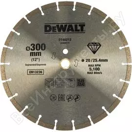 Универсальный сегментный алмазный круг Dewalt DT40212