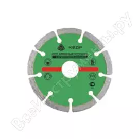 Сегментный алмазный круг для сухой резки Кедр 24715