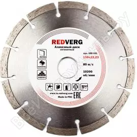 Сегментный по бетону и кирпичу REDVERG 6621277