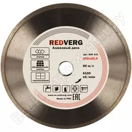 Сплошной по керамограниту и плитке REDVERG