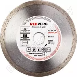 Сплошной по керамограниту и плитке REDVERG 6621282