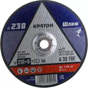 Круг для шлифования Кратон A30TBF 1 07 04 005